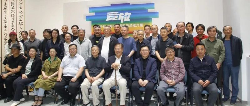 “竞放——辽宁省中青年中国画作品推介展”开幕  展现辽地艺术新活力-东北文化产业网