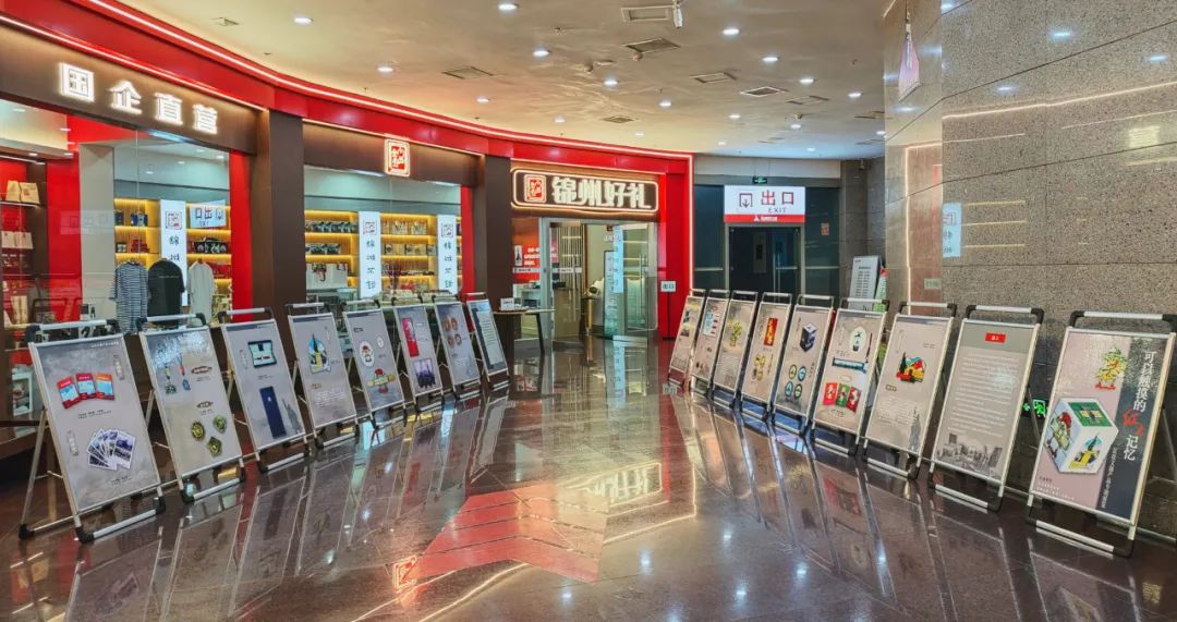 图片[3]-红色记忆——辽沈文创产品专题展览-东北文化产业网