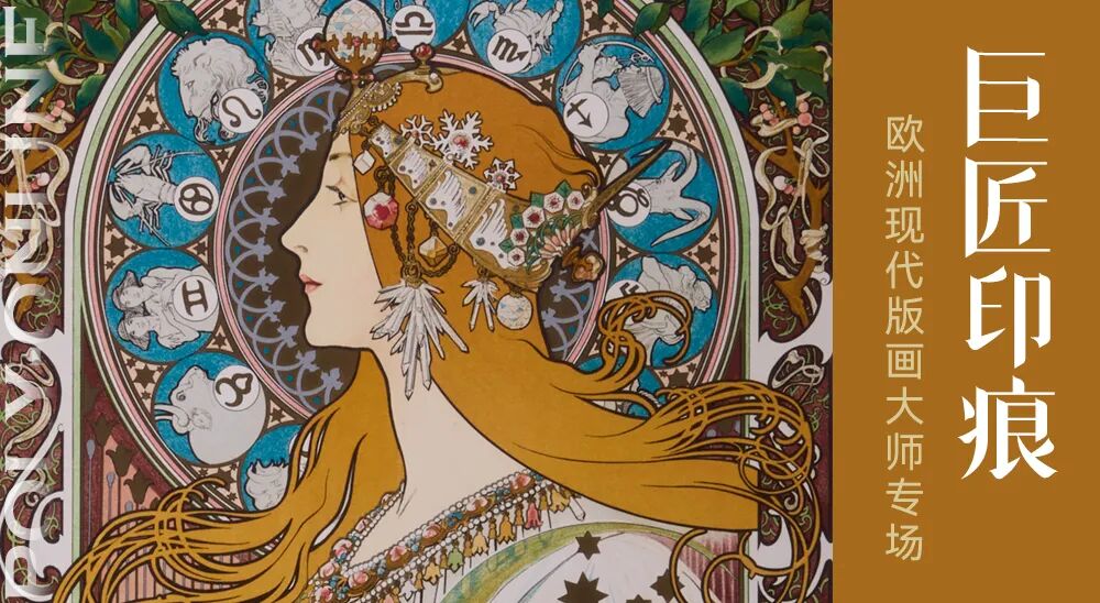 图片[3]-Poly-Online丨艺启新春——现当代艺术随心拍专场已上线！-东北文化产业网