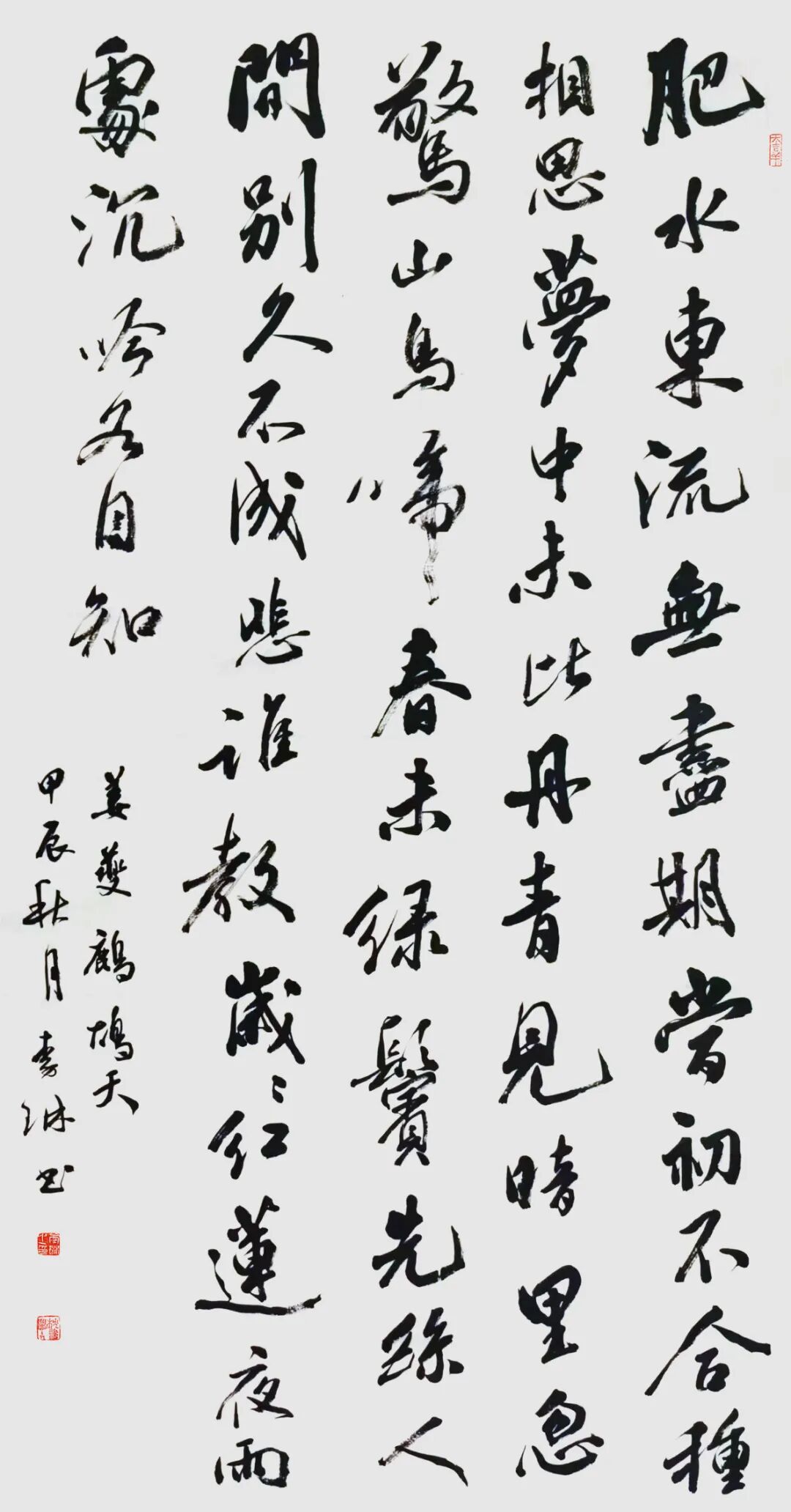 图片[9]-李琳 ｜ “墨韵芳菲”第三届全国知名女书法家邀请展-东北文化产业网