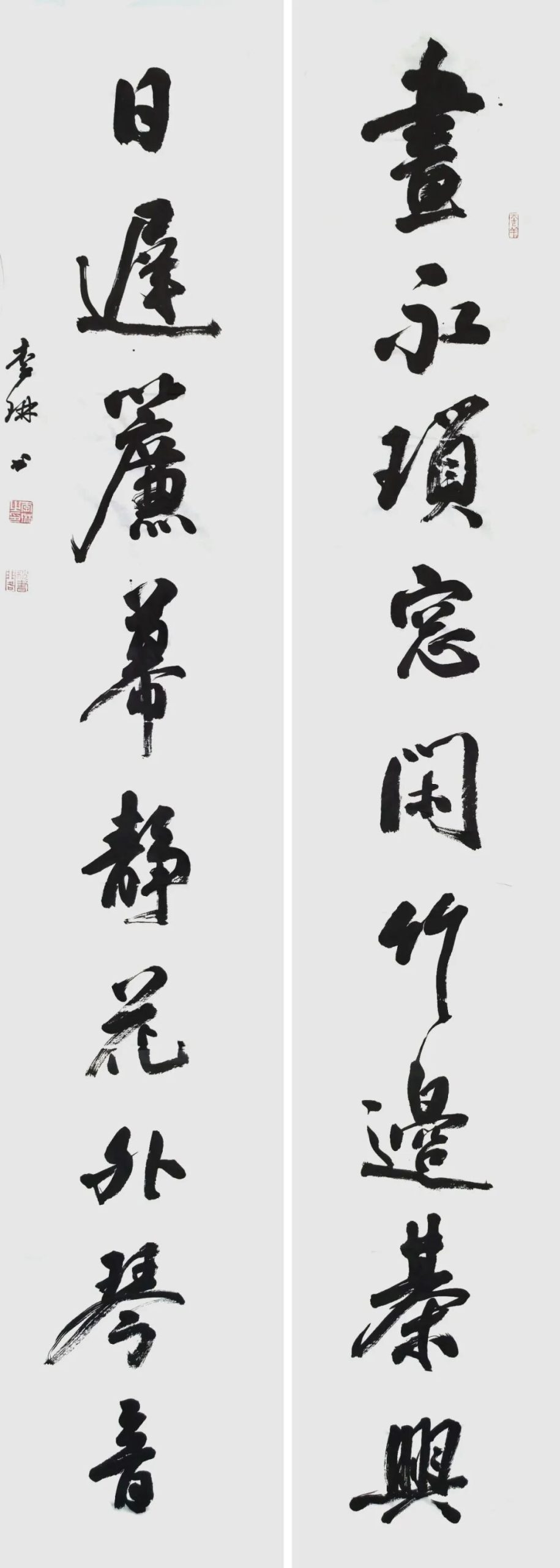 图片[12]-李琳 ｜ “墨韵芳菲”第三届全国知名女书法家邀请展-东北文化产业网