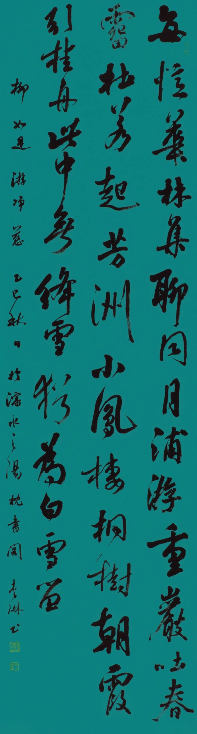 图片[7]-李琳 ｜ “墨韵芳菲”第三届全国知名女书法家邀请展-东北文化产业网