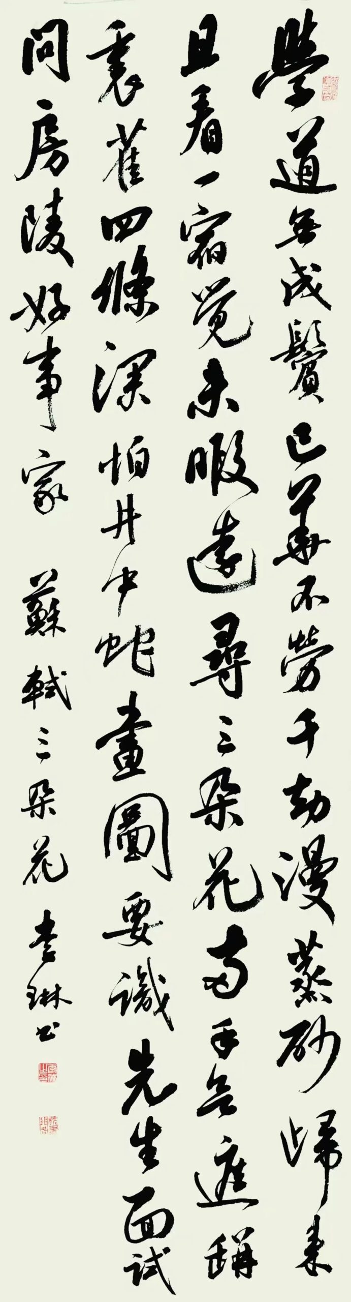 图片[15]-李琳 ｜ “墨韵芳菲”第三届全国知名女书法家邀请展-东北文化产业网