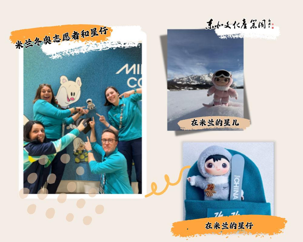 图片[3]-星儿星仔闪耀米兰赛场，彰显自信引领文化潮流-东北文化产业网