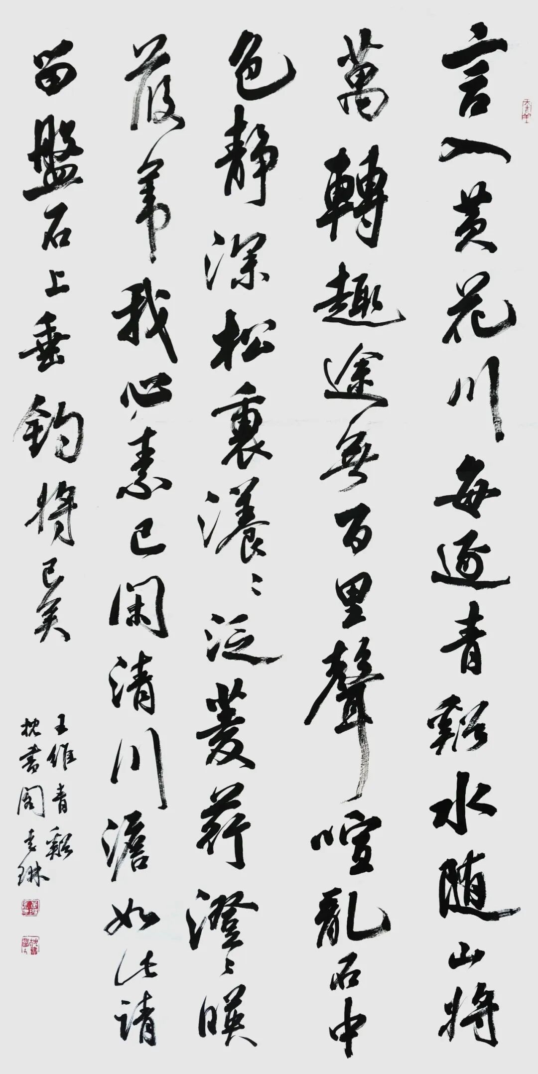 图片[21]-李琳 ｜ “墨韵芳菲”第三届全国知名女书法家邀请展-东北文化产业网