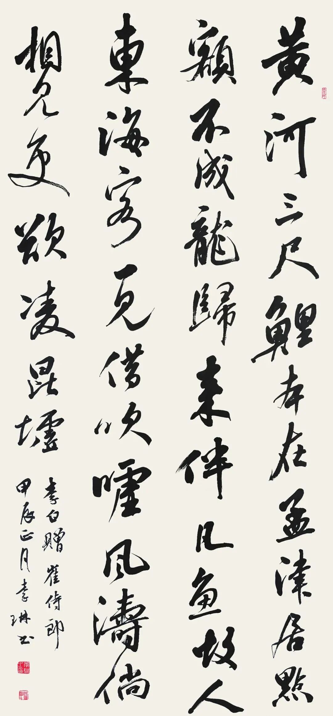 图片[13]-李琳 ｜ “墨韵芳菲”第三届全国知名女书法家邀请展-东北文化产业网