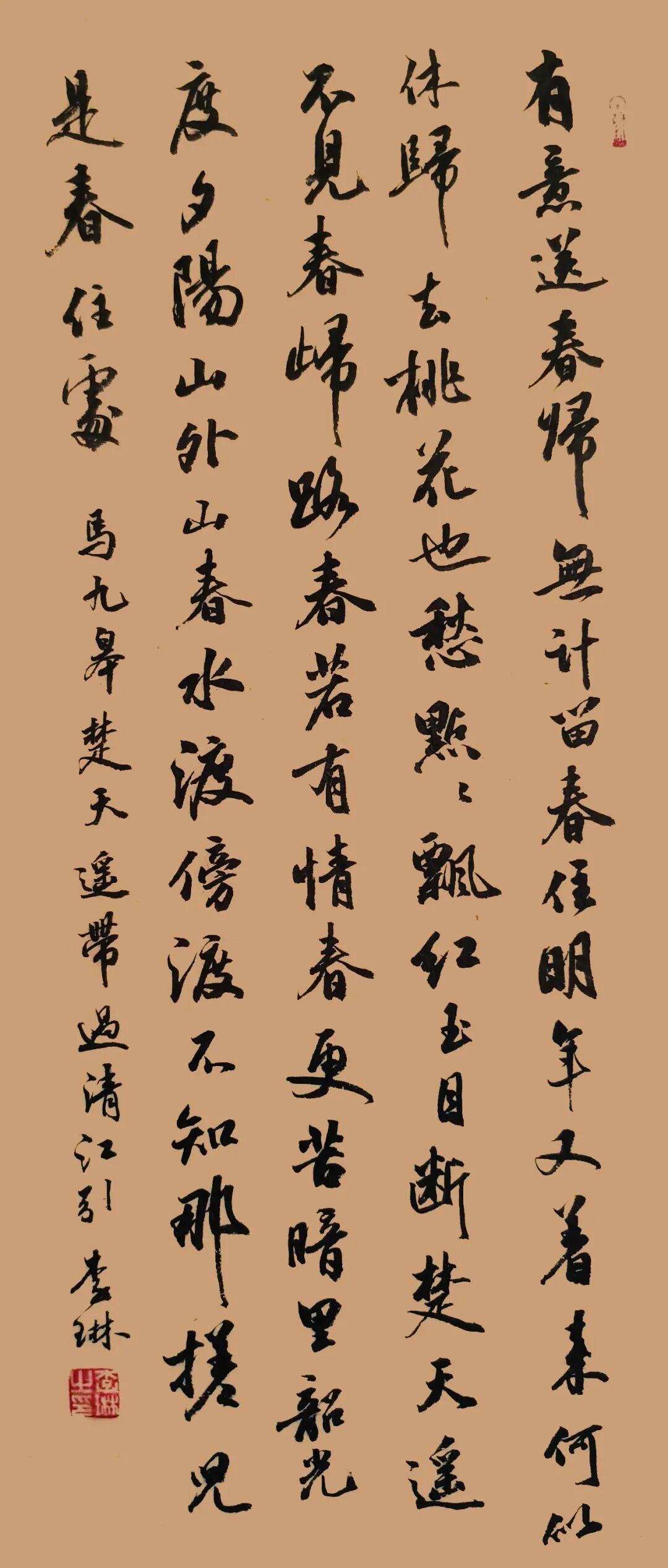 图片[5]-李琳 ｜ “墨韵芳菲”第三届全国知名女书法家邀请展-东北文化产业网