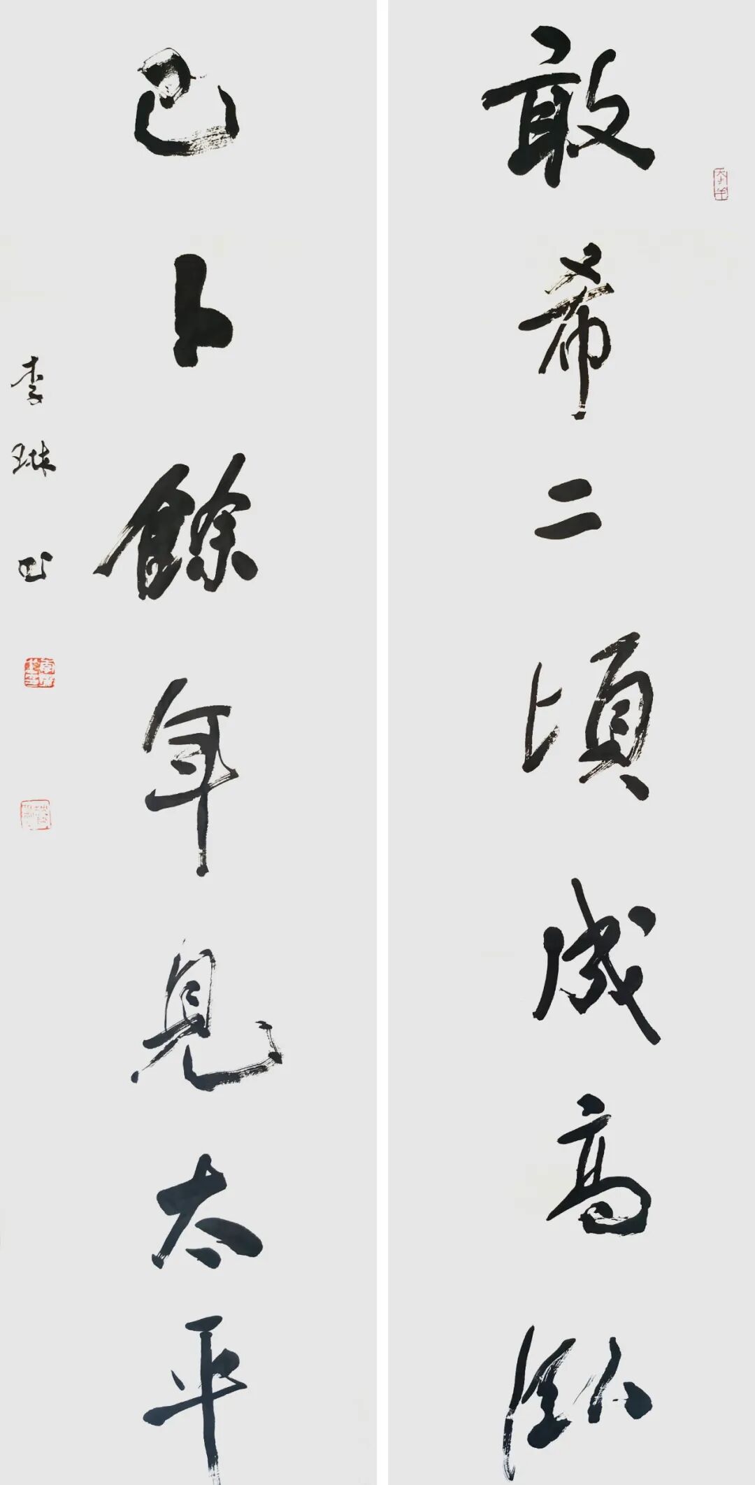 图片[20]-李琳 ｜ “墨韵芳菲”第三届全国知名女书法家邀请展-东北文化产业网