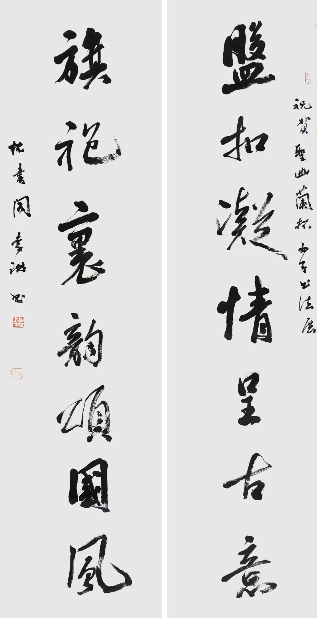 图片[18]-李琳 ｜ “墨韵芳菲”第三届全国知名女书法家邀请展-东北文化产业网