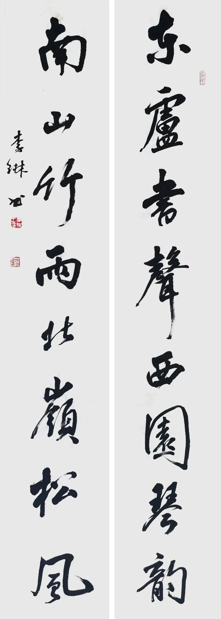 图片[14]-李琳 ｜ “墨韵芳菲”第三届全国知名女书法家邀请展-东北文化产业网