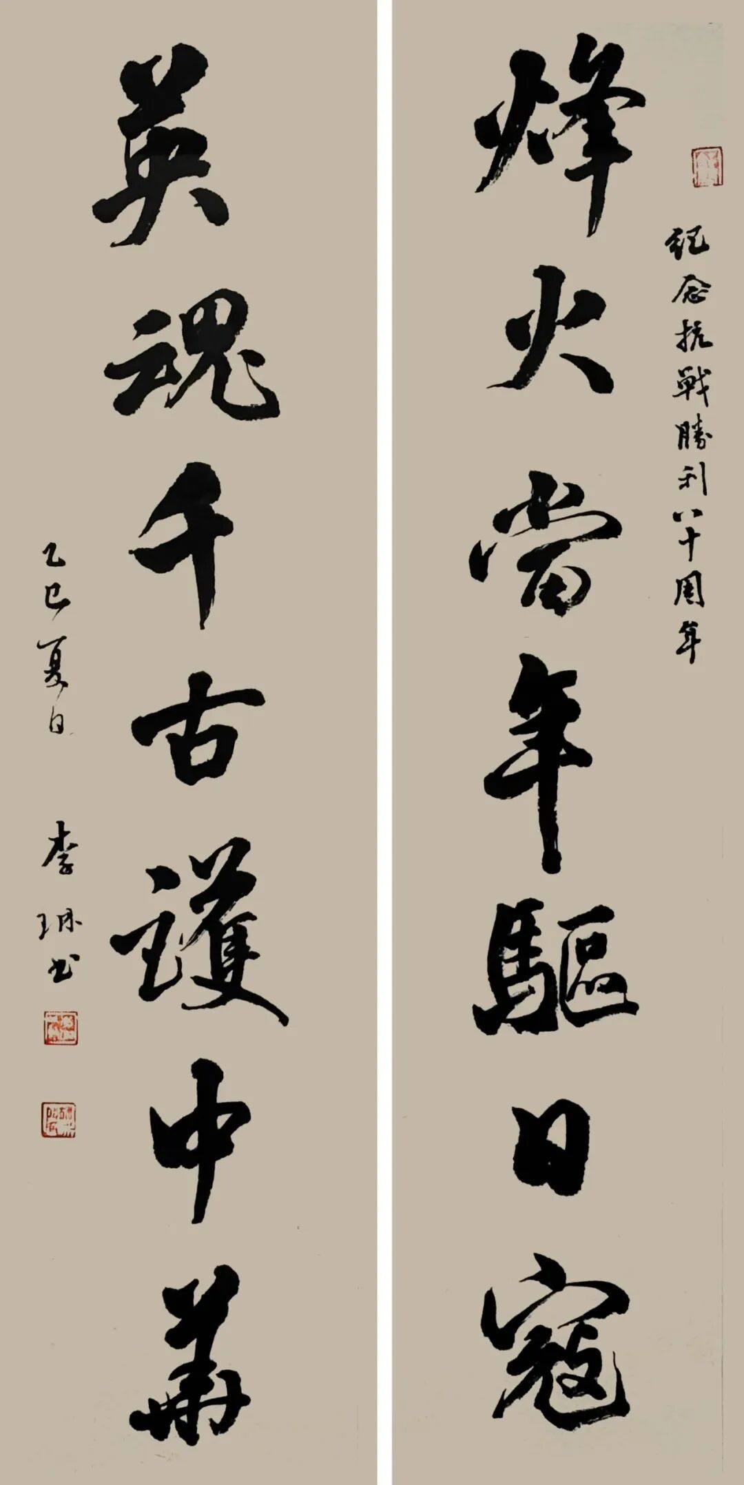 图片[8]-李琳 ｜ “墨韵芳菲”第三届全国知名女书法家邀请展-东北文化产业网