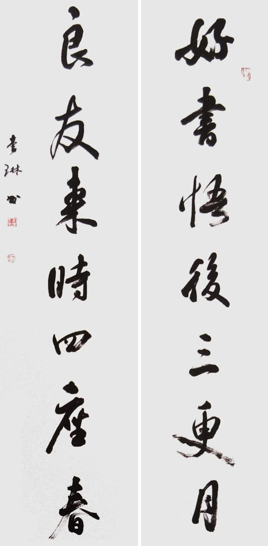 图片[17]-李琳 ｜ “墨韵芳菲”第三届全国知名女书法家邀请展-东北文化产业网