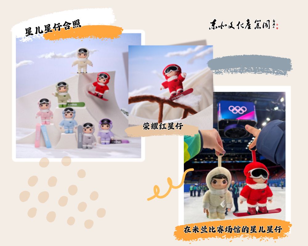 图片[2]-星儿星仔闪耀米兰赛场，彰显自信引领文化潮流-东北文化产业网