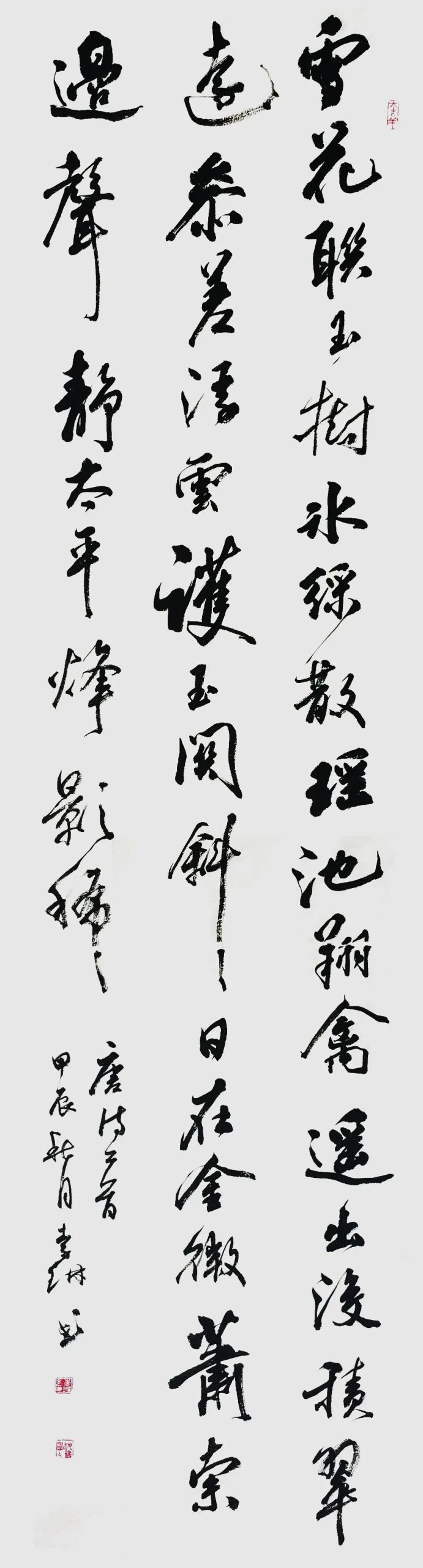 图片[22]-李琳 ｜ “墨韵芳菲”第三届全国知名女书法家邀请展-东北文化产业网