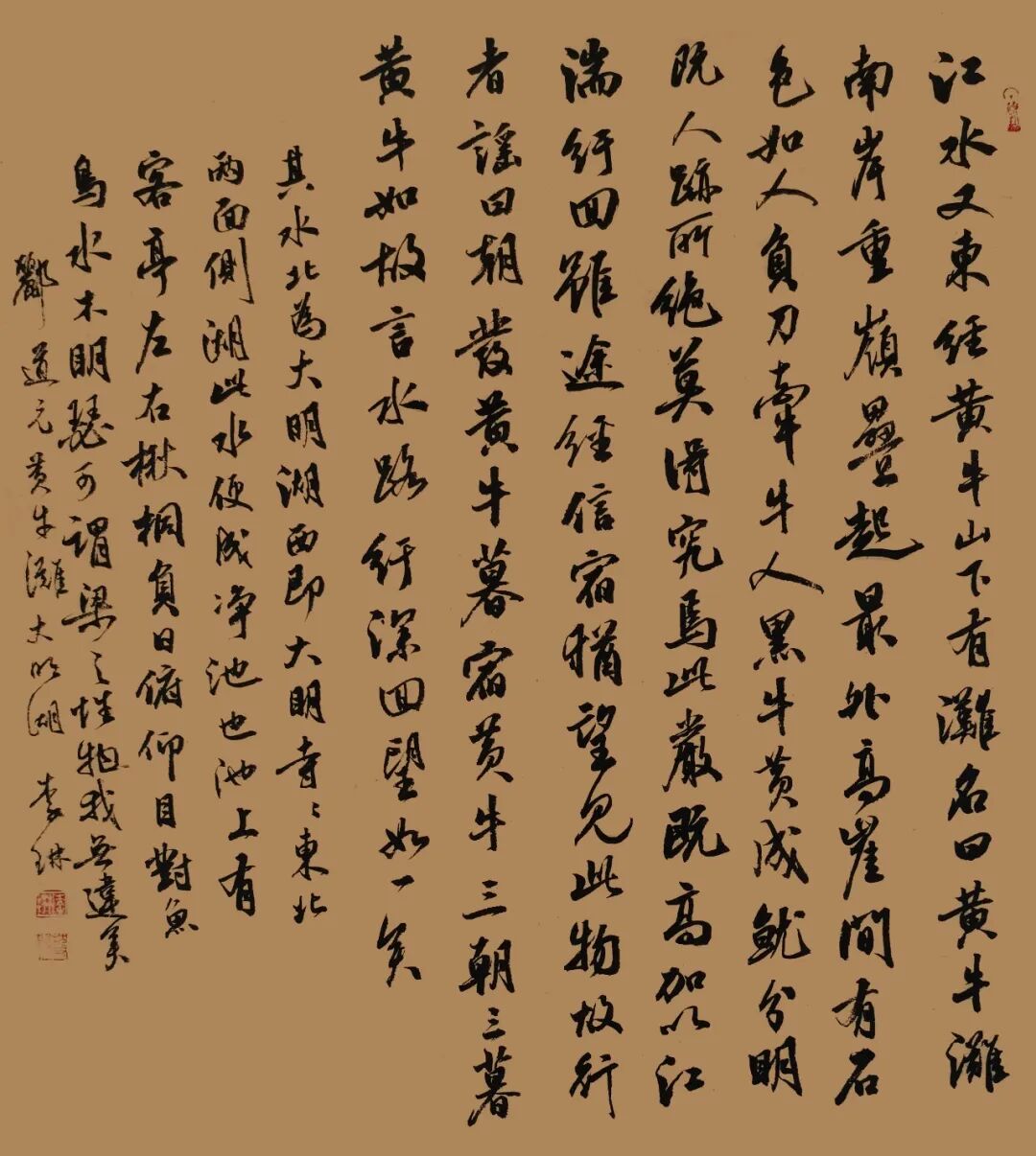 图片[16]-李琳 ｜ “墨韵芳菲”第三届全国知名女书法家邀请展-东北文化产业网