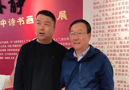 图片[28]-五一•张学良旧居看展｜虎为何啸？山为何静？——冯大中诗书画展邀您入画寻境-东北文化产业网