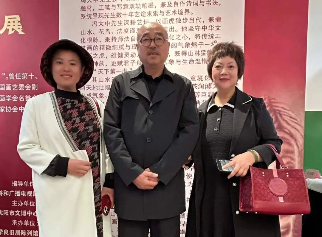 图片[31]-五一•张学良旧居看展｜虎为何啸？山为何静？——冯大中诗书画展邀您入画寻境-东北文化产业网