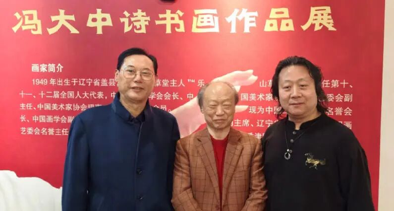 图片[32]-五一•张学良旧居看展｜虎为何啸？山为何静？——冯大中诗书画展邀您入画寻境-东北文化产业网