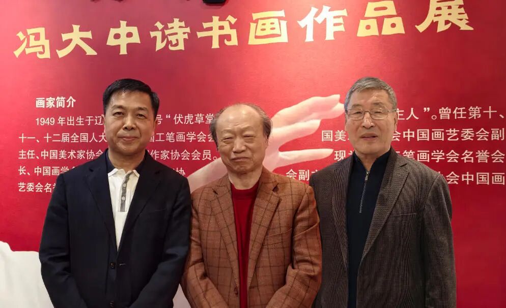 图片[21]-五一•张学良旧居看展｜虎为何啸？山为何静？——冯大中诗书画展邀您入画寻境-东北文化产业网