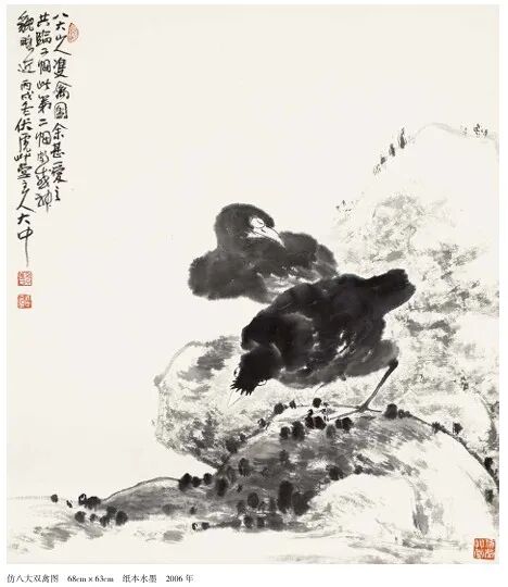 图片[15]-五一•张学良旧居看展｜虎为何啸？山为何静？——冯大中诗书画展邀您入画寻境-东北文化产业网