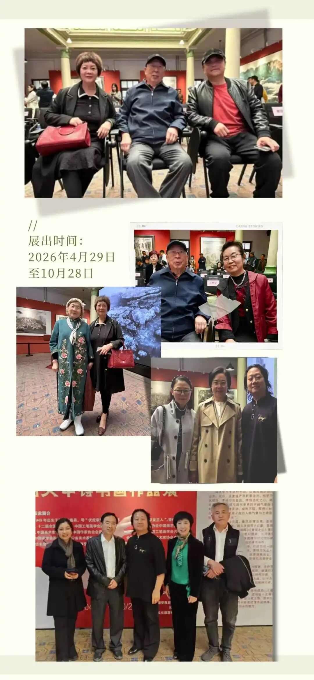 图片[33]-五一•张学良旧居看展｜虎为何啸？山为何静？——冯大中诗书画展邀您入画寻境-东北文化产业网