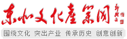 图片[20]-胸襟万里 饮古流长 |《辽宁书法史》研讨会在沈阳召开-东北文化产业网