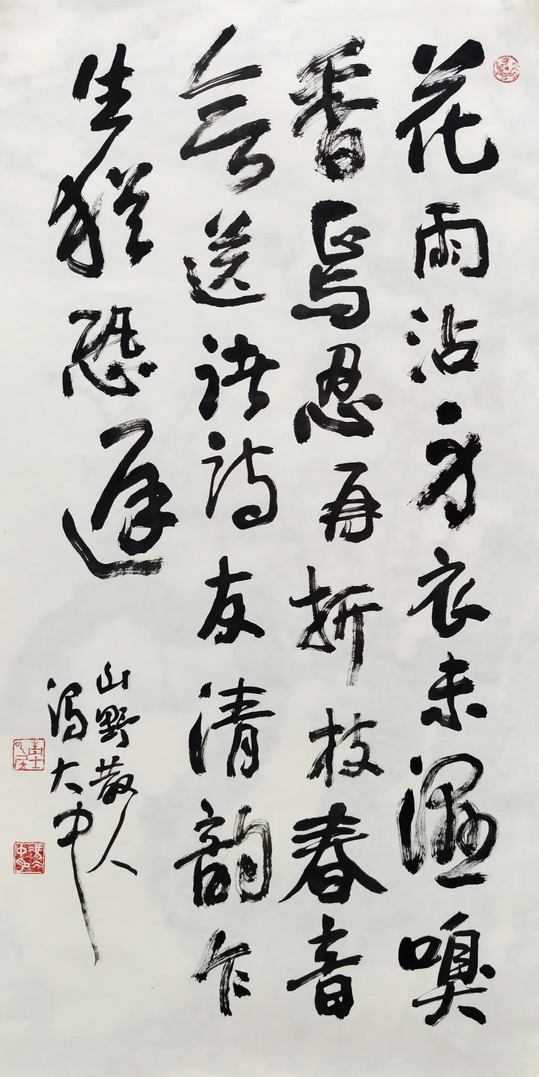 图片[15]-新展预告｜“虎啸山林静——冯大中诗书画作品展”即将启幕！-东北文化产业网