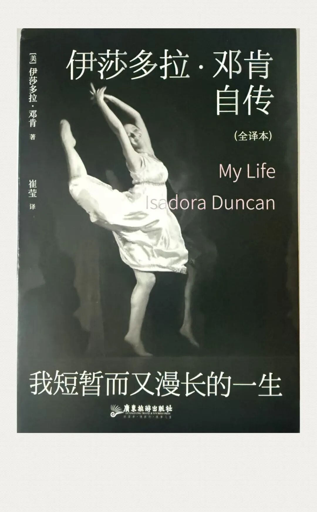图片[6]-全民读书节丨“艺苑书香”我喜爱的好书推介活动（五）-东北文化产业网