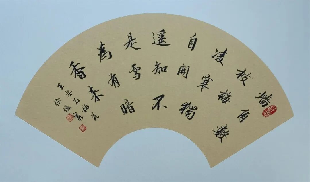 图片[3]-古韵新辉·墨润工业——“逸笔初心·佡俊岩书法作品展”在沈阳隆重启幕-东北文化产业网