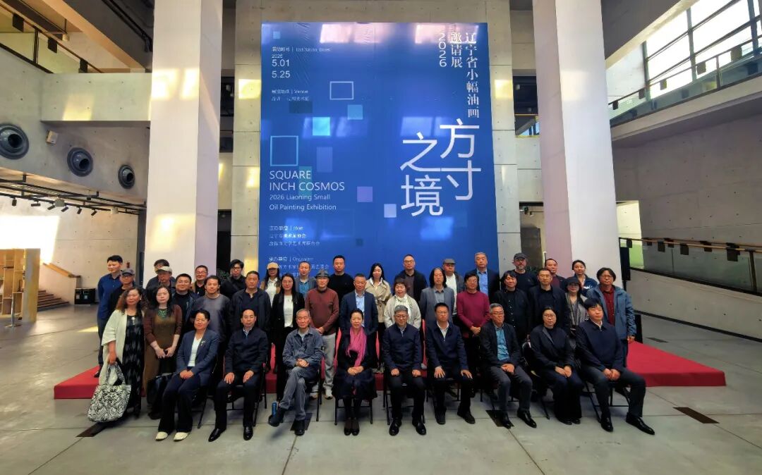 图片[12]-方寸之境——2026辽宁省小幅油画邀请展-东北文化产业网