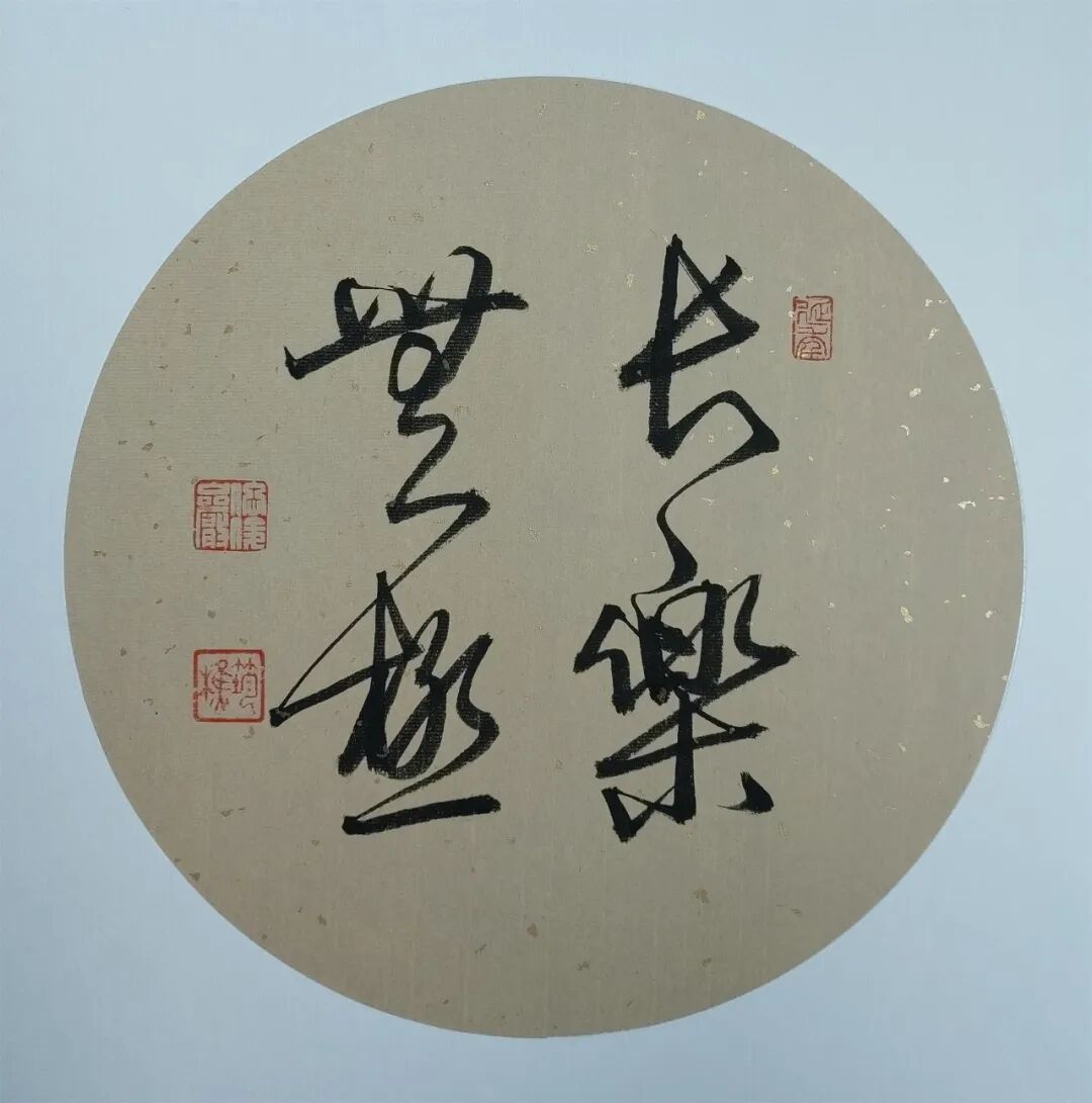 图片[5]-古韵新辉·墨润工业——“逸笔初心·佡俊岩书法作品展”在沈阳隆重启幕-东北文化产业网