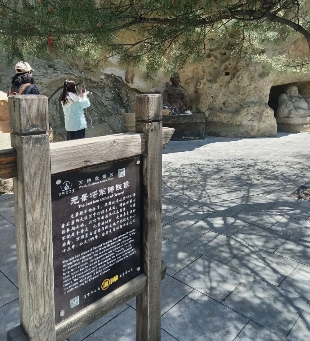 图片[12]-义县北镇访碑，一场辽宁书法史溯源之旅-东北文化产业网