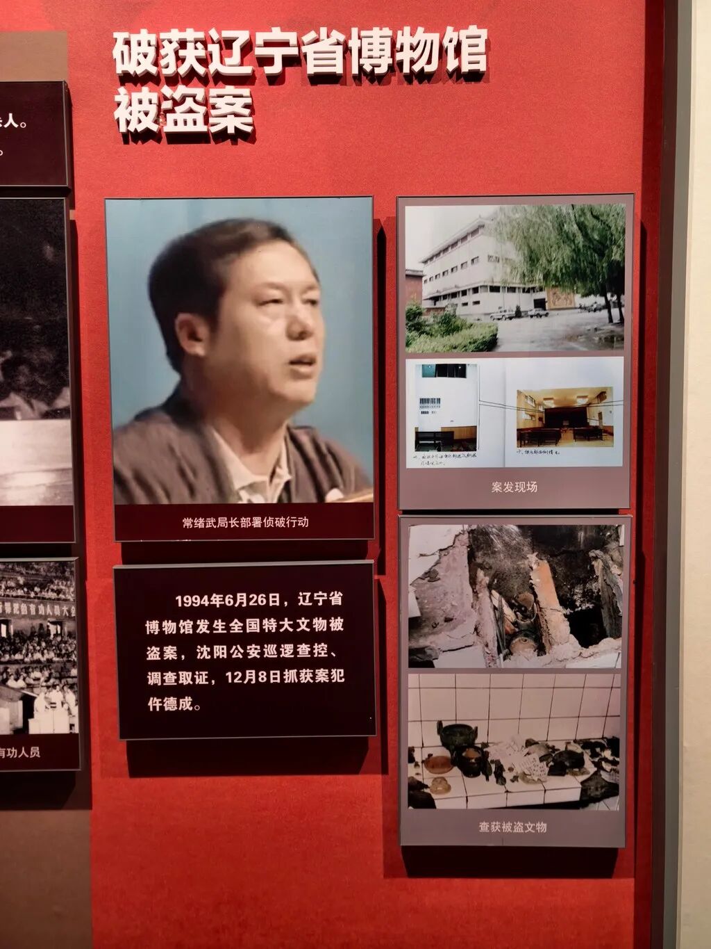 图片[4]-镂刻在警徽上的使命与誓言——记国防教育女子仪仗队参观学习之感-东北文化产业网