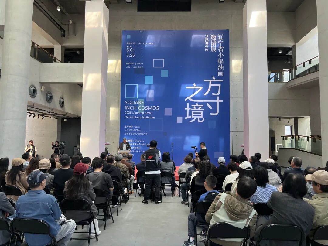 图片[3]-方寸之境——2026辽宁省小幅油画邀请展-东北文化产业网