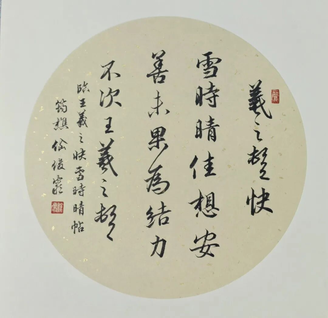 图片[4]-古韵新辉·墨润工业——“逸笔初心·佡俊岩书法作品展”在沈阳隆重启幕-东北文化产业网