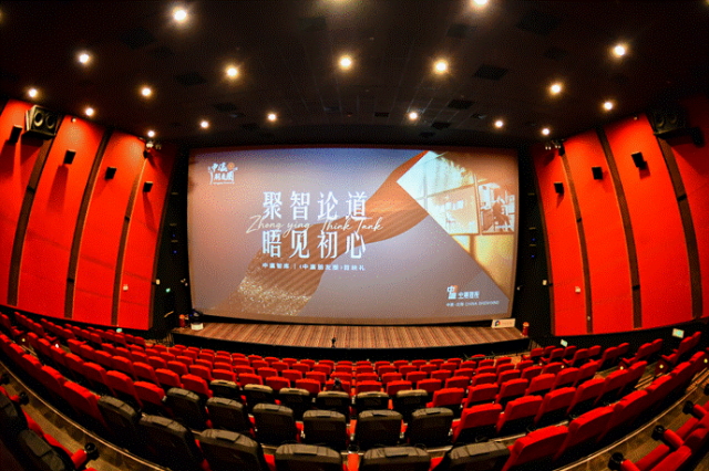 图片[5]-聚沙成塔·和合共瀛——中瀛智库六周年暨《中瀛朋友圈》首映礼隆重举行-东北文化产业网