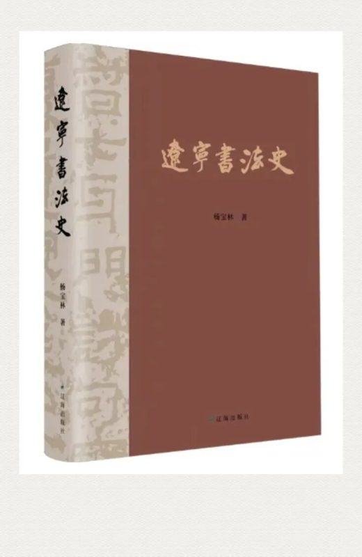 全民读书节丨“艺苑书香”我喜爱的好书推介活动（五）-东北文化产业网