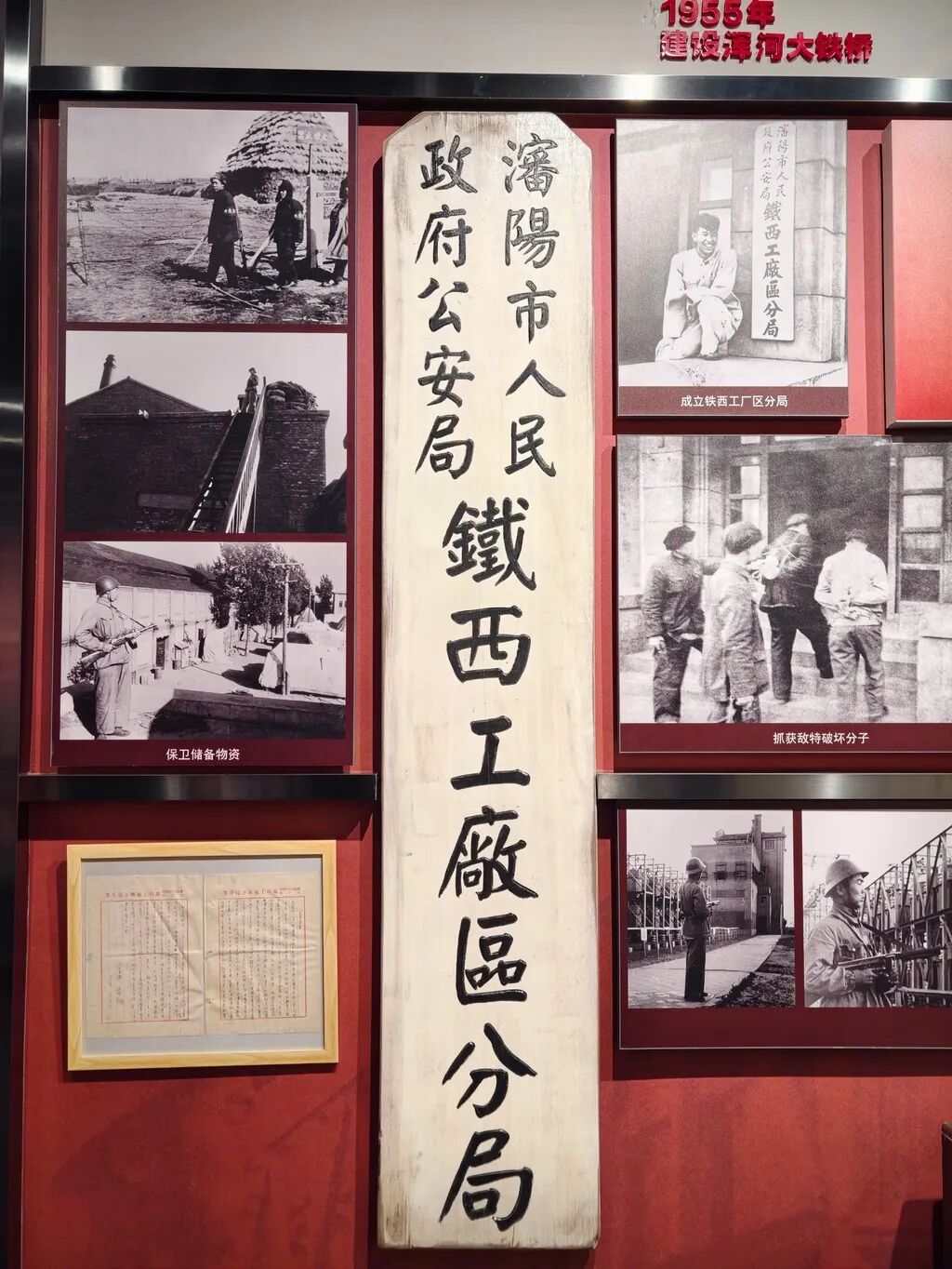 图片[5]-镂刻在警徽上的使命与誓言——记国防教育女子仪仗队参观学习之感-东北文化产业网
