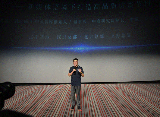 图片[6]-聚沙成塔·和合共瀛——中瀛智库六周年暨《中瀛朋友圈》首映礼隆重举行-东北文化产业网