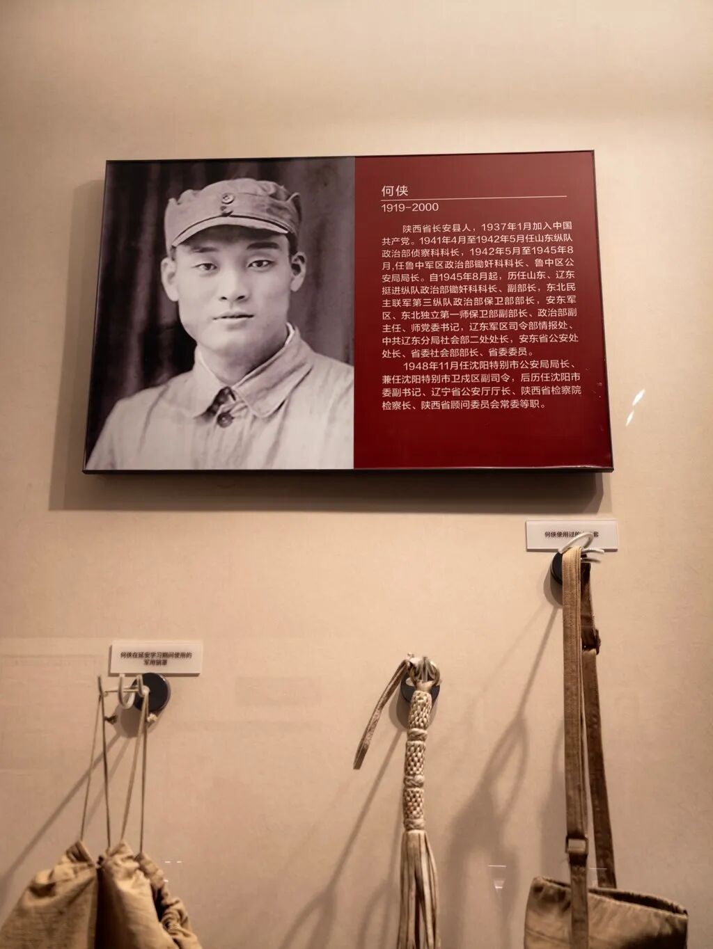 图片[9]-镂刻在警徽上的使命与誓言——记国防教育女子仪仗队参观学习之感-东北文化产业网