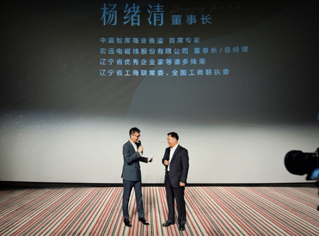 图片[13]-聚沙成塔·和合共瀛——中瀛智库六周年暨《中瀛朋友圈》首映礼隆重举行-东北文化产业网