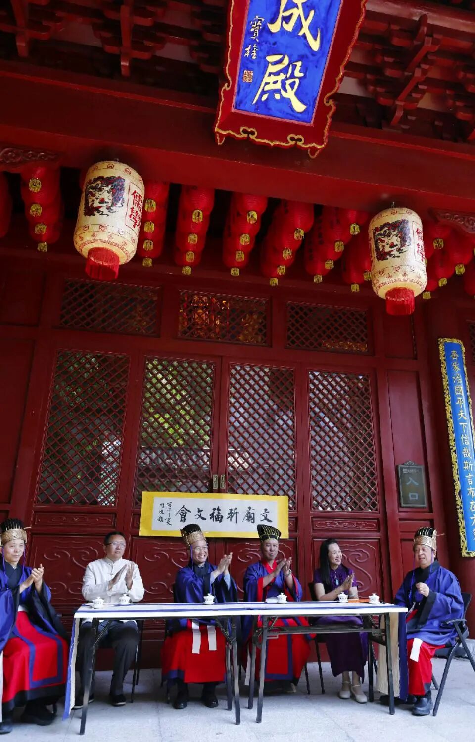 图片[126]-《丹青颂圣》辽沈书院为考生祈福文会-东北文化产业网