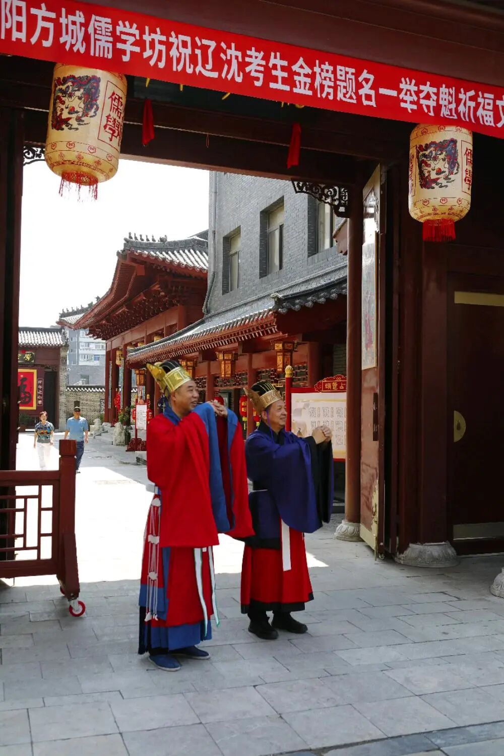 图片[72]-《丹青颂圣》辽沈书院为考生祈福文会-东北文化产业网