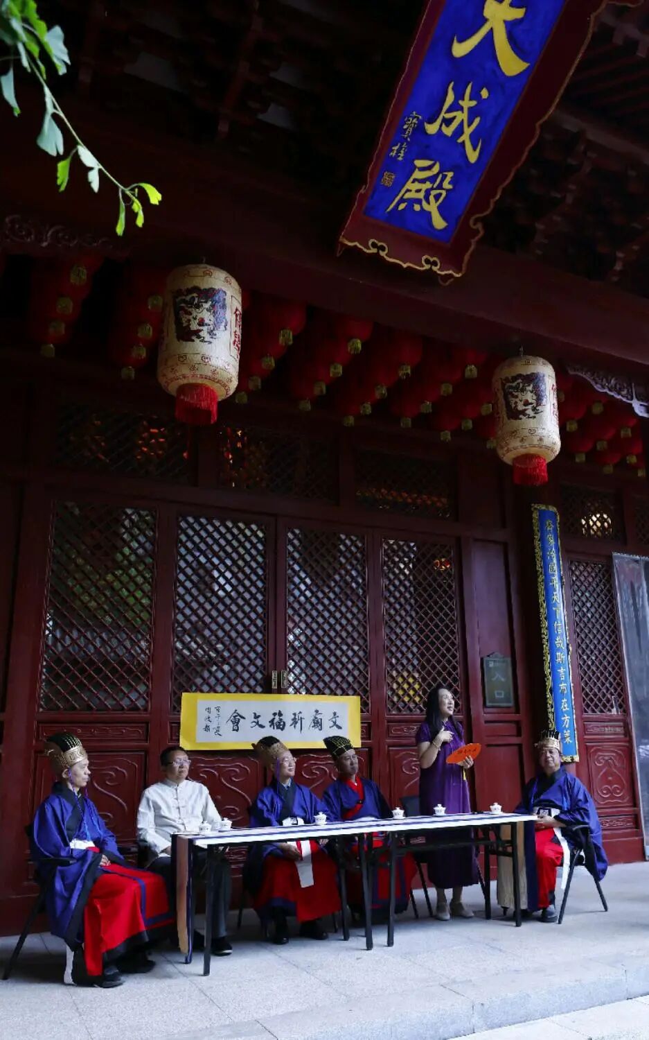 图片[138]-《丹青颂圣》辽沈书院为考生祈福文会-东北文化产业网