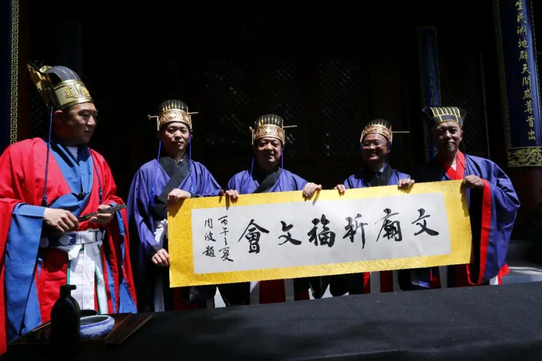 图片[121]-《丹青颂圣》辽沈书院为考生祈福文会-东北文化产业网