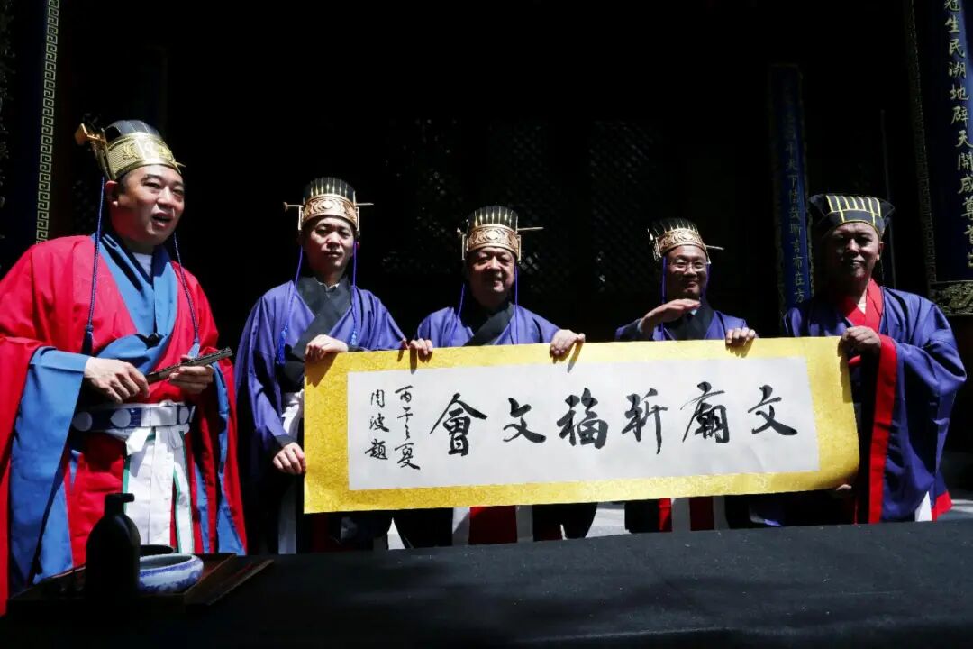 图片[30]-《丹青颂圣》辽沈书院为考生祈福文会-东北文化产业网