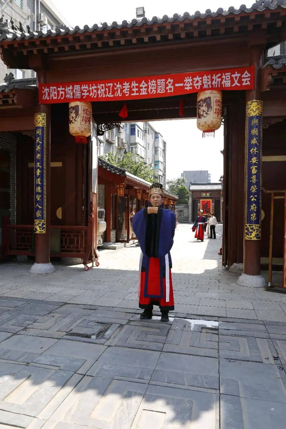 图片[75]-《丹青颂圣》辽沈书院为考生祈福文会-东北文化产业网
