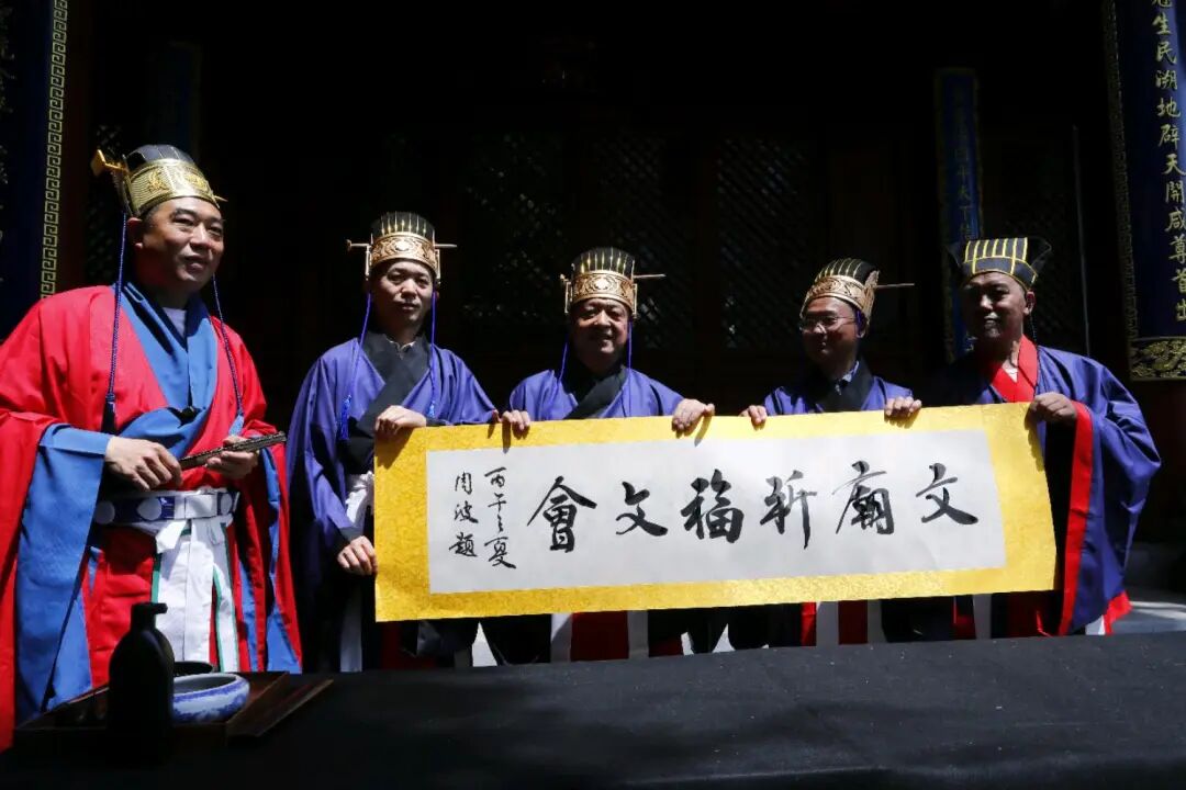 图片[4]-《丹青颂圣》辽沈书院为考生祈福文会-东北文化产业网