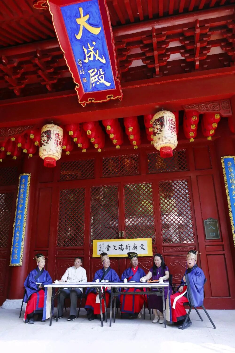 图片[131]-《丹青颂圣》辽沈书院为考生祈福文会-东北文化产业网