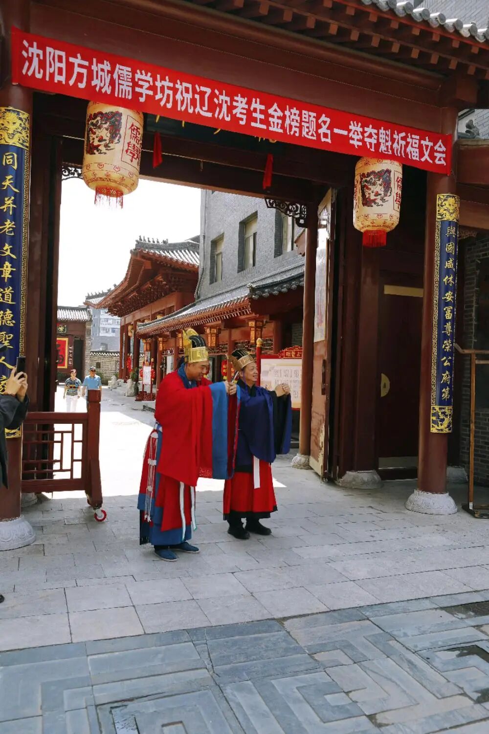 图片[70]-《丹青颂圣》辽沈书院为考生祈福文会-东北文化产业网
